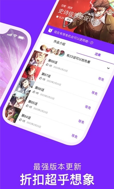 嘀咪动漫 官方正版手机软件app截图