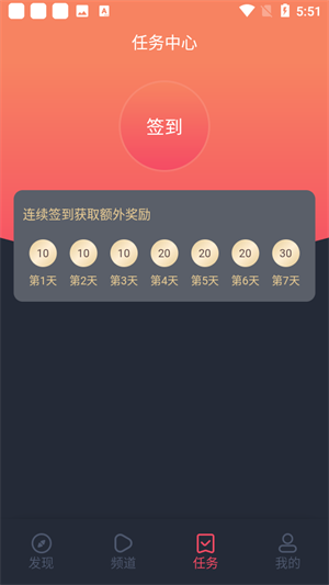 当鸟动漫 app官方版最新版手机软件app截图