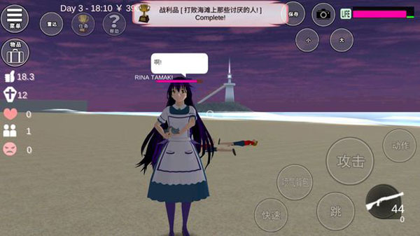 樱花校园模拟器 中文无广告正版手游app截图