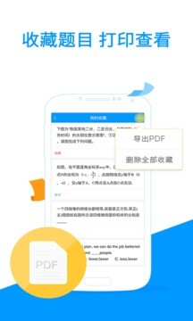 小猿搜题 下载安装手机软件app截图