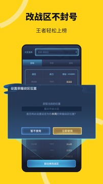 悟空多开分身 免费版手机软件app截图