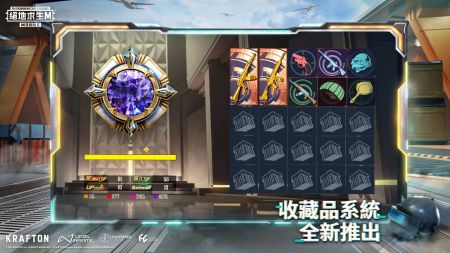 pubg地铁逃生国际服 下载入口官方正版手游app截图