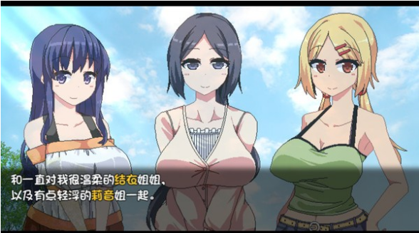 夏日狂想曲 免费汉化版手游app截图