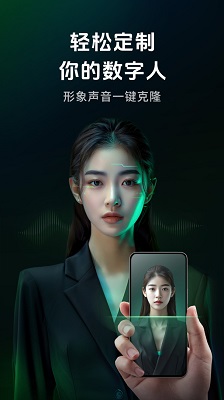 闪剪 官网免费版手机软件app截图