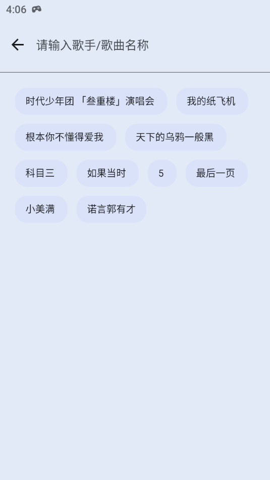 简乐手机软件app截图