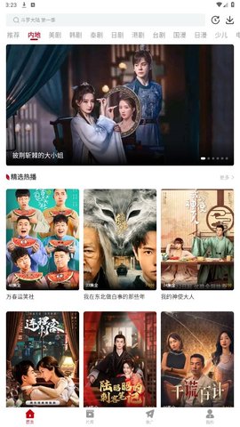 红叶影评 官方最新版下载手机软件app截图