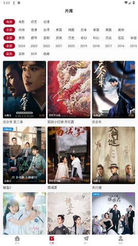 红叶影评 官方最新版下载手机软件app截图