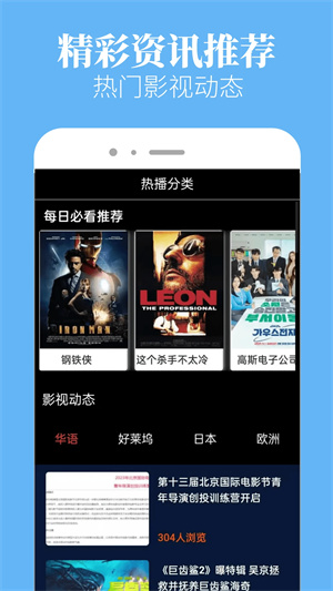 星空视频 官网免费手机软件app截图