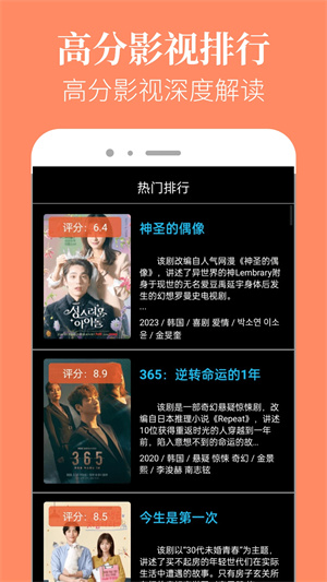 星空视频 官网免费手机软件app截图