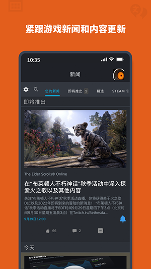 steam 官网免费正版手机软件app截图