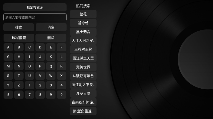 新小苹果影视盒子 2024最新版本手机软件app截图