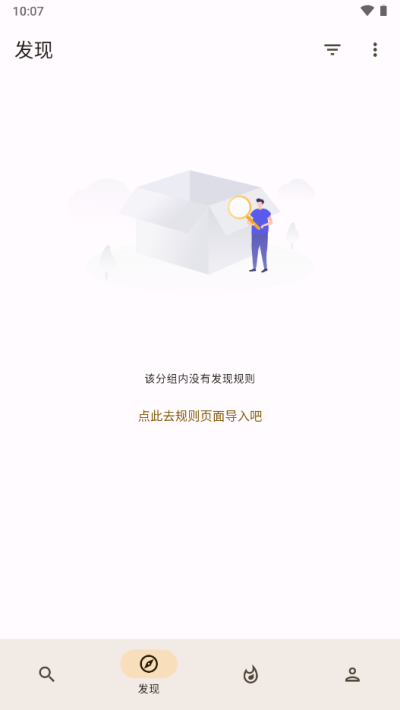 混合盘搜索 官网版手机软件app截图