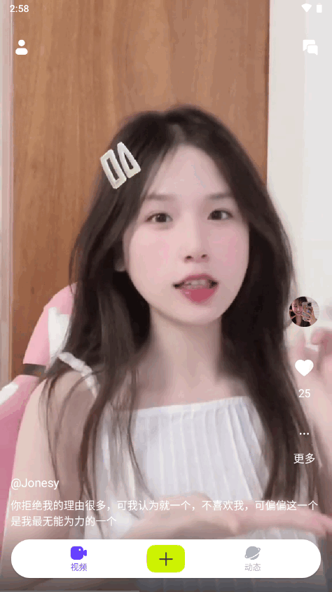 小蓝视频 app下载安装手机软件app截图