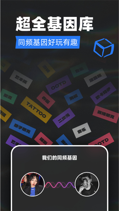  Screenshot of official mobile app of tagoo