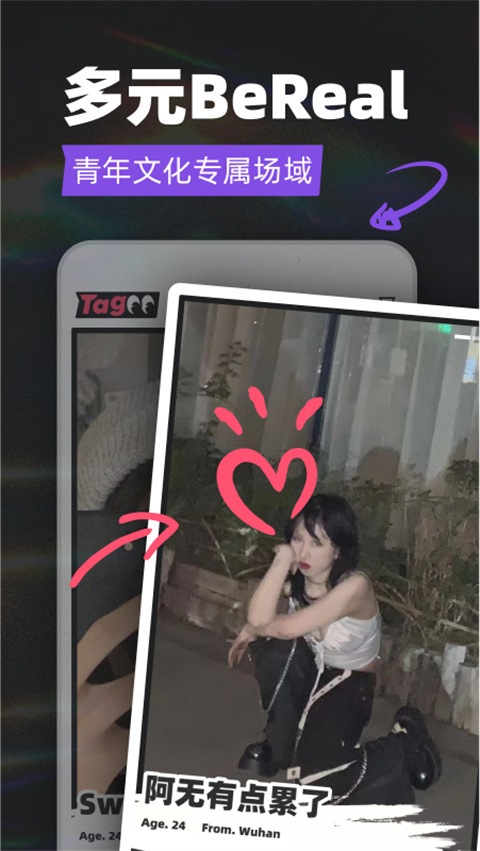  Screenshot of official mobile app of tagoo