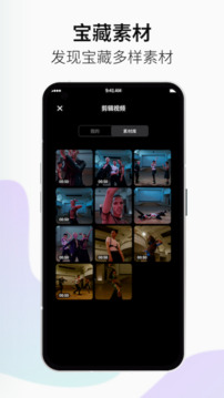小优短视频 app最新下载安卓版手机软件app截图