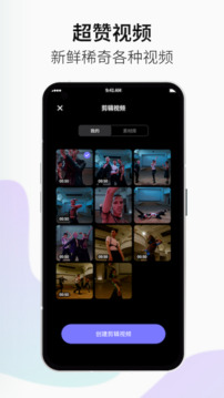 小优短视频 app最新下载安卓版手机软件app截图