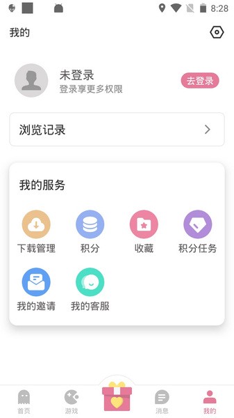 游咔 2024最新手机版下载手机软件app截图