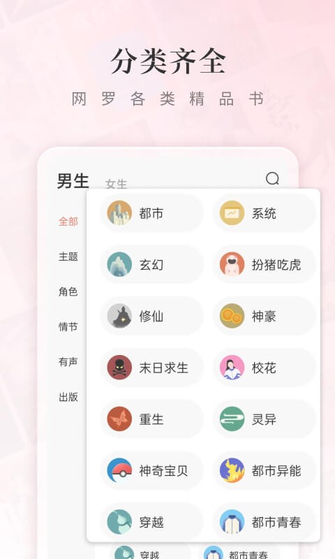 红果免费短剧 官方版手机软件app截图