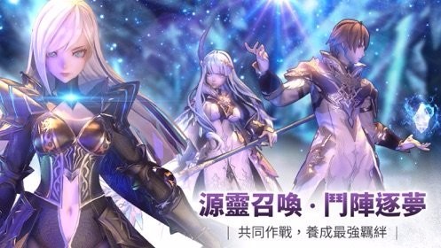 幻想神域2：进化 官方版手游app截图