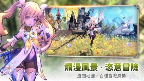 幻想神域2：进化 官方版手游app截图