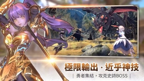 幻想神域2：进化 官方版手游app截图