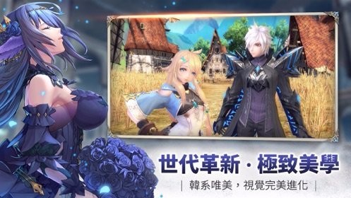 幻想神域2：进化 港台服手游app截图