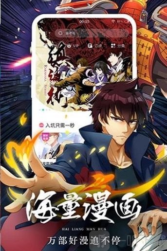 香香腐竹 官网免费版手机软件app截图