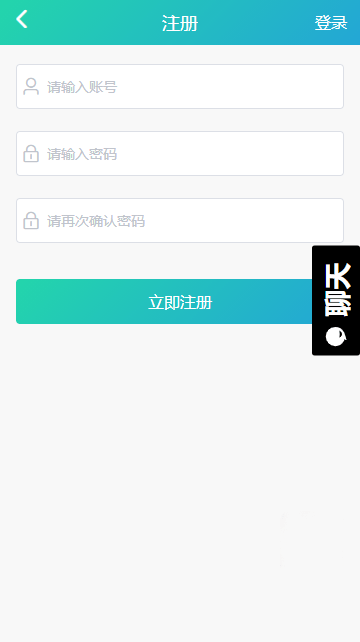 黑料吃瓜网 免费版手机软件app截图