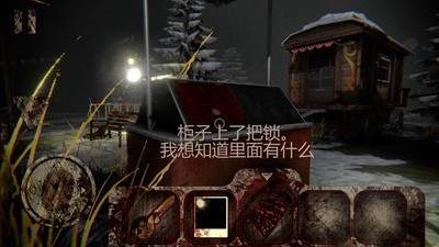 恐怖公园 中文最新版手游app截图