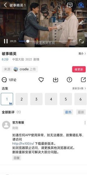 恒星视频 app高清版手机软件app截图