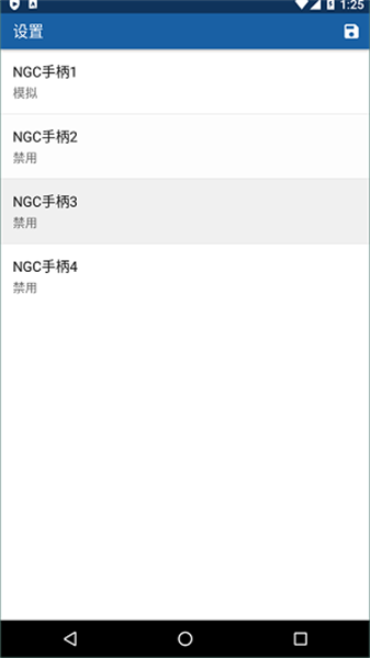 ngc模拟器手机软件app截图