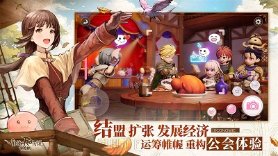 仙境传说RO：新启航 官网版手游app截图