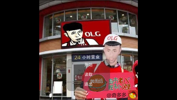 老八汉堡店手游app截图