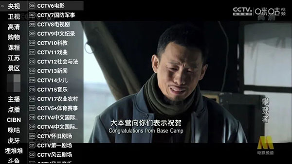 星火电视海外版 2024升级版手机软件app截图