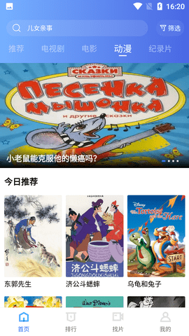 恒星视频 app免费下载最新版手机软件app截图