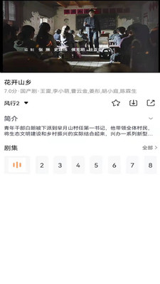 麻花影视大全 官方版手机软件app截图