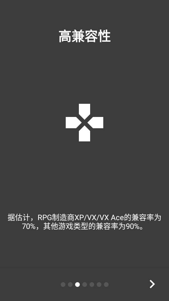 joiplay 安卓版手机软件app截图