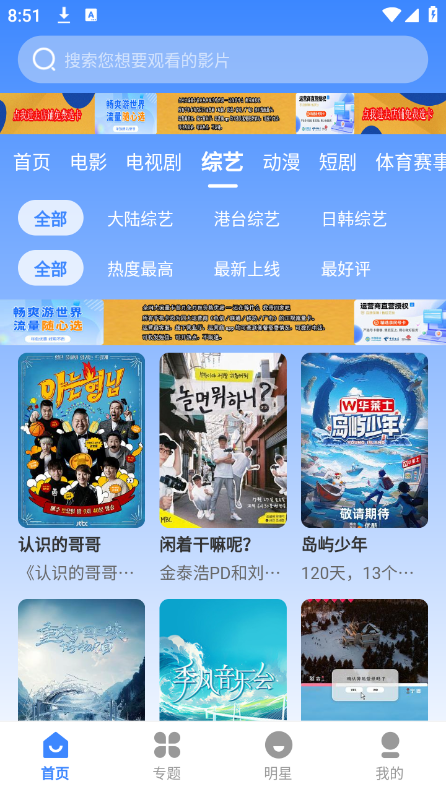 鼎峰影视 正版手机软件app截图