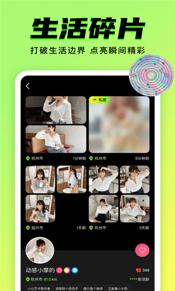 9.1免费短视频九幺手机软件app截图