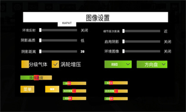 托法斯赛车手游app截图