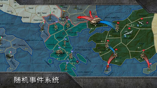 战略与战术2 手机版中文手游app截图