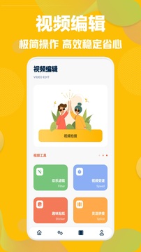 草莓视频 app正版入口手机软件app截图