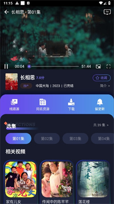 忍者影视 TV版手机软件app截图