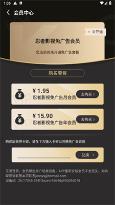 忍者影视 最新版手机软件app截图