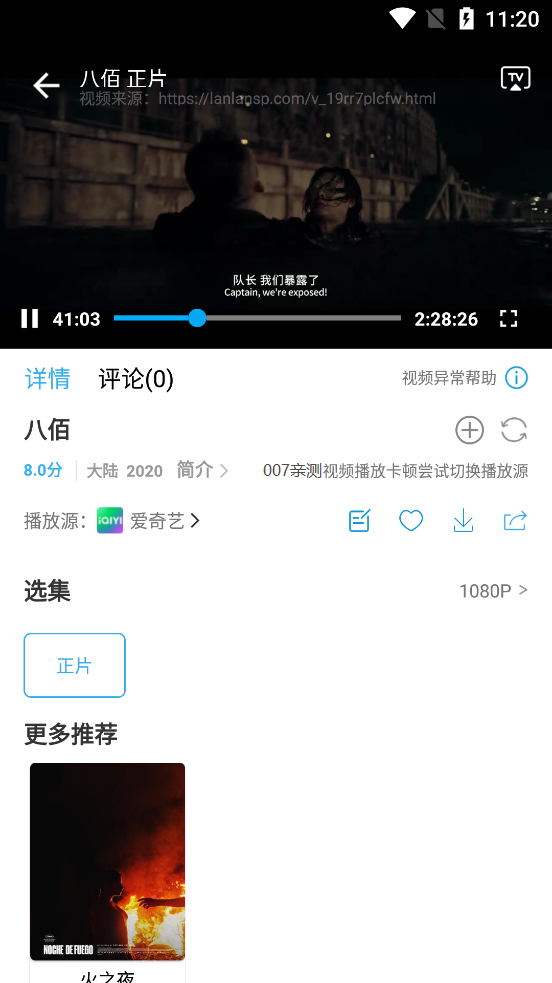 懒懒影视 最新版手机软件app截图