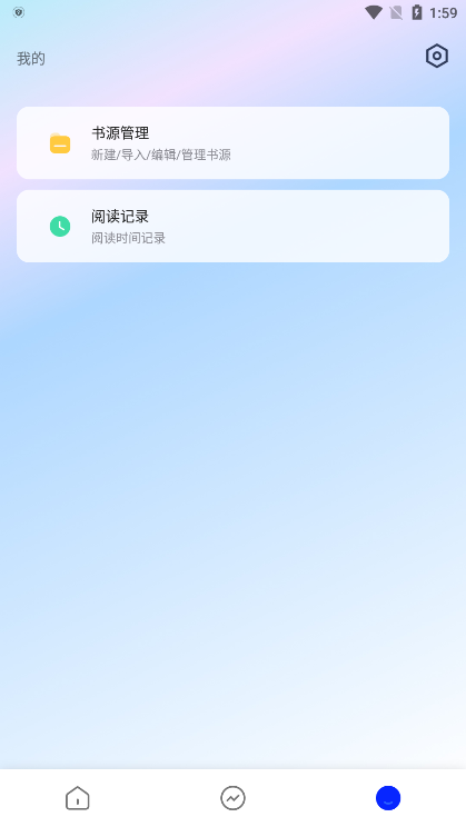 向日葵小说手机软件app截图