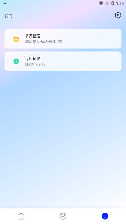 向日葵小说 手机版手机软件app截图