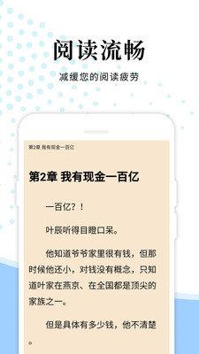 洛书阁手机软件app截图