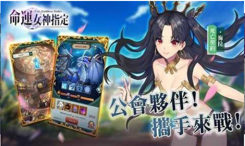 命运女神指定 全角色cg手游app截图